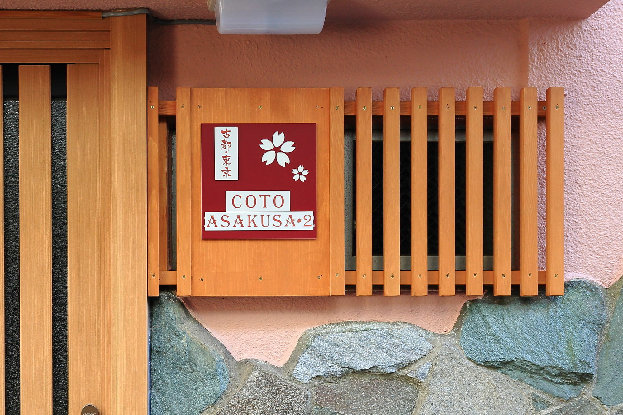 Coto Asakusa 2 *